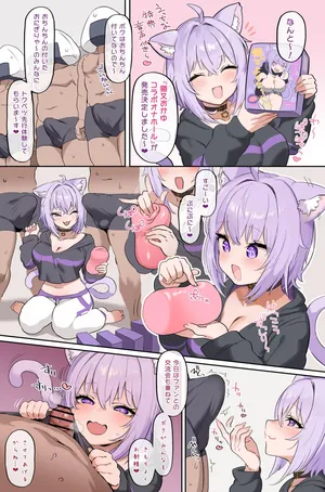 [Meguri Tugumi] Onaho okyn (Nekomata Okayu)