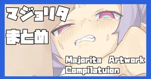 [Jank Peanuts] Matome: Majorita (Makai Senki Disgaea)