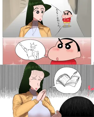 [こふに] ごめんね、しんちゃん (クレヨンしんちゃん)