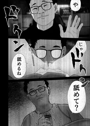 [Shahunyans] Dosukebe Satsuei de Asoko wo Torareru [Shia 07]