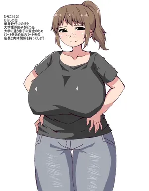 [Torasshupoketto] Kazoku wo Uragitte pato saki no tenchou to uwaki shiteta hahaoya wo musuko chinpo de torikaesu hanashi