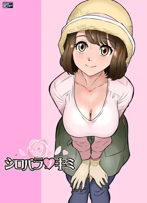 [Doza Village (Dozamura)] Shirobaranokimi | The White Rose of You [Digital] [Aishi21] [English]