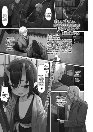 [Bonnou Obaa-chan] Oni ga Deru ka Hebi ga Deru ka | Caught Between an Oni and a Hard Place (Loli Babaa Senmon Anthology Chiyoko Maki no Shichi) [English] {Mistvern}