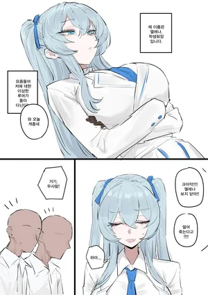 [kkan] Elena (EternalReturn) [Decensored]