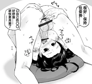 [Aira] Futanari Serufufera [Chinese]