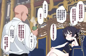 [Irosira]【Blue Archive】Kisaki's sweet masochistic cowgirl position【FANBOX Exclusive + Textless Variations】【张佳乐个人汉化】