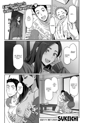 [Sukeichi] My Gyaru Single Mother Ex-Girlfriend (Comic Kairakuten BEAST 2025-08)