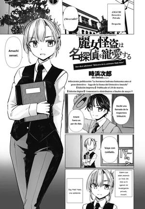 [Tokihama Jiro] La hermosa ladrona fantasma ama al gran detective One-shot adicional "Bitácora de la asistente Maki Hato" (COMIC Penguin Club 2025-05)[Spanish] [Digital]
