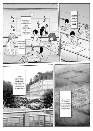 Когда я вернулся в родной город после уменьшения, моя подруга детства взяла полный контроль надо мной