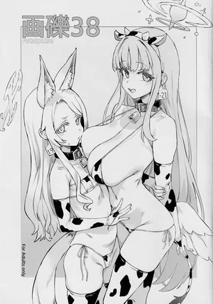 (C106) [Fatalpulse (Asanagi)] Gareki 38 (Various)