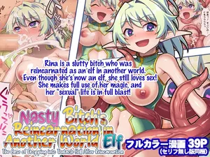 [Morning Star Rush, a Matures (Chuushin Kuranosuke)] Nasty Bitch's Reincarnation in Another World Elf ~The Case of Dropping into Tentacle Hell After Reincarnation~ [EHCOVE]
