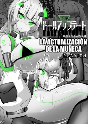 [Alfre-Tori] Doll update [Spanish] [Hellsing Scans]