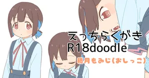 [Satuyo] Hozuki Momiji (Onii-chan wa Oshimai!)