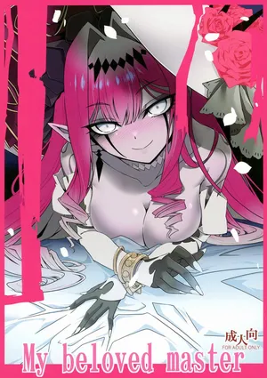 (C106) [Koori Ame (Hisame Genta)] My Beloved Master (Fate/Grand Order)