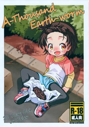 (Puniket 51) [ASTRA'S (Astra)] A-Thousand Earth-worm (Medalist)