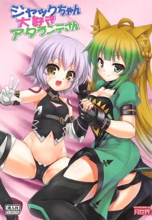 [Getsusekai (Motoe Hiroya)] Jack-chan Daisuki Atalanta-san (Fate/Apocrypha)[Chinese][鹿之主个人汉化]