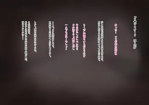 enuzoushigaya image pack