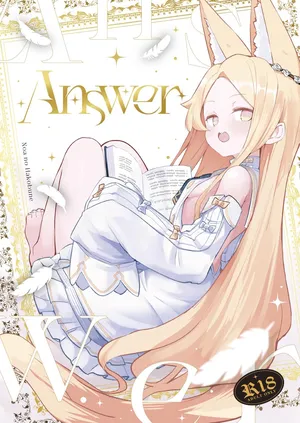 [Noa no Hakobune (Noa)] Answer (Blue Archive) [Chinese] [白杨汉化组] [Digital]