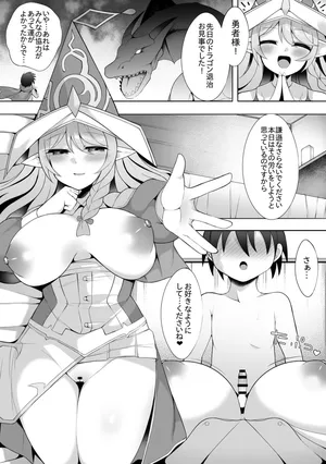 [sabuustar] Seiden no Mizutsukai 2 (Yu-Gi-Oh! OCG)