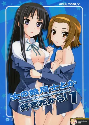 (C76) [Zi (Mutsuki Ginji)] ¡Onnanoko Doushi toka Suki dakara! 1 (¡K-ON!) [ESPAÑOL] [CristoferDeLosAndes]