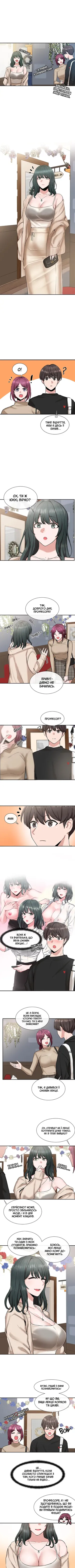 [QRQ] Театральний клуб 15 [Ukrainian][Волинський вісник]