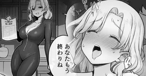 [コントレンジ] このやり方しか知らない女スパイ