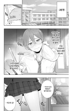 [Fanbox] Is it possible to live a happy NTR life with a slutty chaebol girlfriend?(洒攸(SeYu) - seyu)
