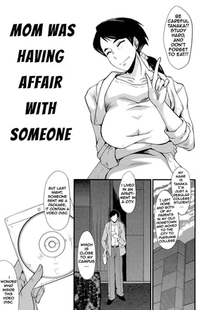 [SINK] Tsuma Wo Asobu [ENGLISH]