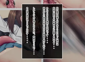 [Kanda] My Favorite Tentacle Boyfriend Part3