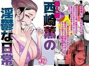 [DYTM] 美人妻・西崎薫の淫鬱な日常