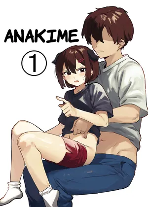 [nemuke? (Nise)] Anakime 1 [English] [Poranya]