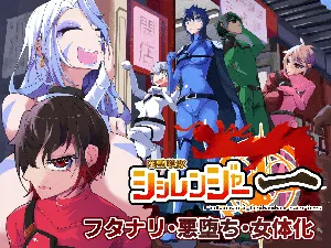 [hentaiworks (Aruma)] Yosei Sentai Shishi Ranger Ch.1