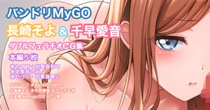 [Tina] ダブルフェラ