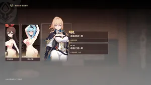 [可老家 (可老)] テイ〇ット牧場～仔獅子の章～ (原神)