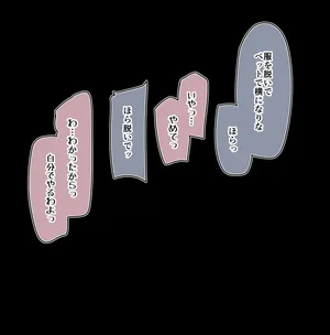 [Yopparai Oni?] マ★弱④ ( Margarete) (Love Live! Superstar!!)