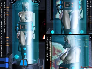 MWE's underground Pamela 2 price of losing