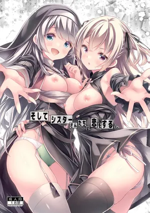 [Botugo (RYO)] Soshite Sister-san-tachi wa Koi o Suru. [Digital]