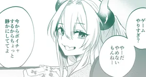 [鳴瀬南] わがままっ子がボイチャ中におしおきされちゃう話