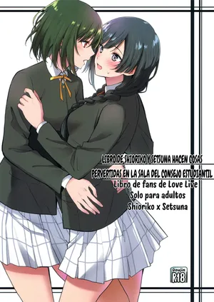 (C103) [Tatakai no Kiseki (Senyuu)] ShioSetsu ga Seitokaishitsu de Ecchi na Koto Suru Hon | ShioSetsu Sexo en la sala del consejo estudiantil (Love Live! Nijigasaki High School Idol Club) [La Qiqi que traduce] [Spanish]