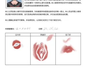 [11Hr] Contract [Chinese] [Bismuth个人汉化]