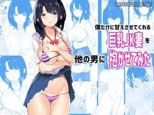 [Akireru Shoujo (Akire)] Boku dake ni Amaesasete Kureru Kyonyuu JK Tsuma o Hoka no Otoko ni Dakasete Mita 1-7 | Ho permesso alla mia moglie studentessa liceale con le tettone che strapazza solo me, di fare sesso con un altro uomo 1-7 [Italian]