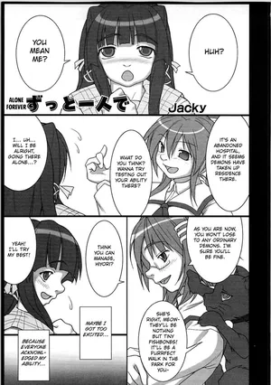 [Jacky] Alone Forever  ([Anthology] Inyouchuu + Inyouchuu Shoku) [English] [Kuraudo]