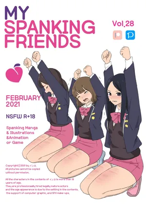 [Eingyeo] My Spanking Friends (2021-02) [Korean]