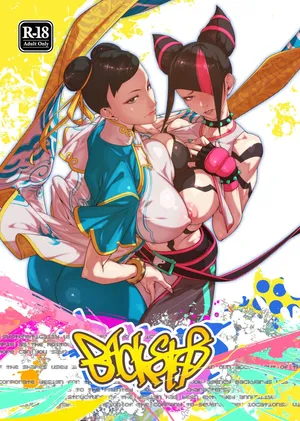 [Morigotatsu (Kotatsu Tomodachi)] Backstab (Street Fighter) [Digital] [English]