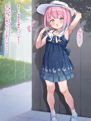 [のんもら] おパンツ内にぶっかけ♡ルーナ♡ (ホロライブ)