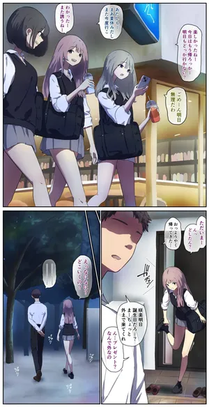 A life in the barn as punishment for a delinquent girl who has been spoiled until now