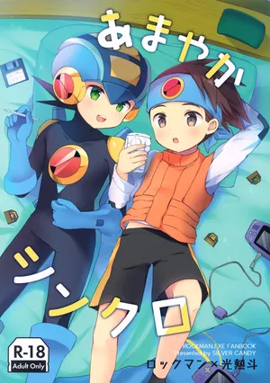 [Silver Candy (Toshimi)] Amayaka Synchro (Rockman.EXE)