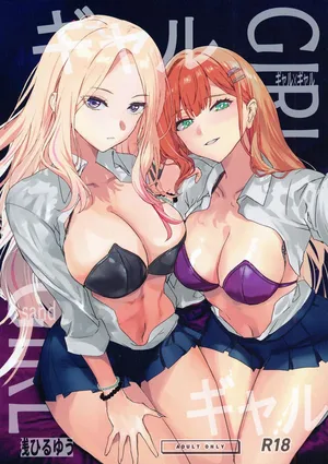[sand (Asahiru Yuu)] Girl Girl (Gakuen IDOLM@STER) [Digital] [English] {Doujins.com}