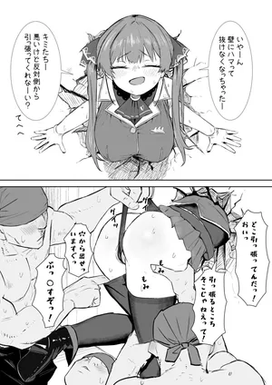 [うずら土瓶] 壁にハマったmrn船長 漫画 (ホロライブ)