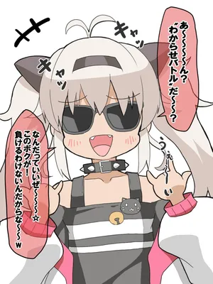 [十八番] まちゅ バック (にじさんじ)